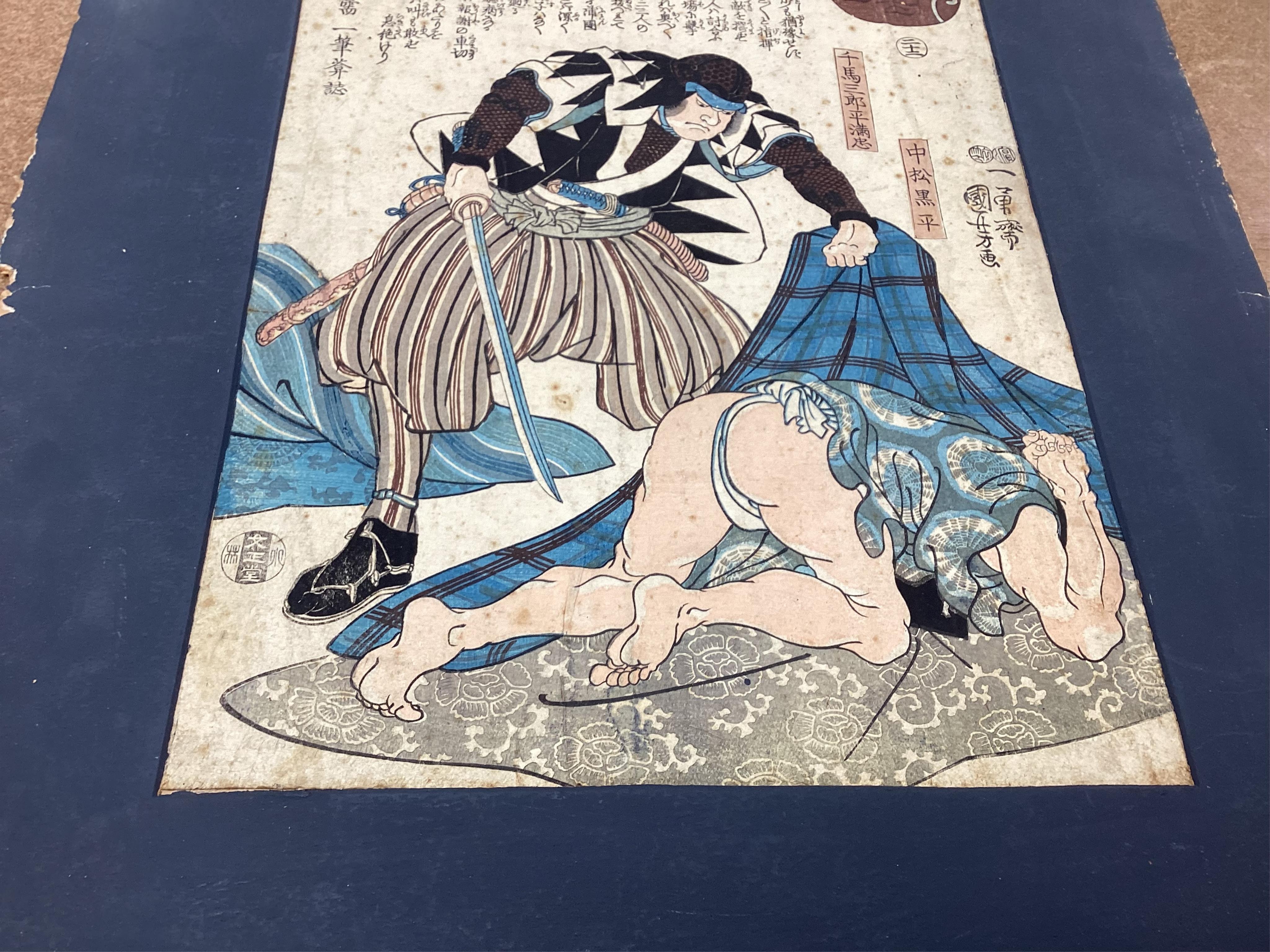 A collection of Japanese woodblock prints comprising Utagawa Kuniyoshi (1797-1861), After Utagawa Kuniyoshi, ‘Benkei on the Boat’ and another depicting a Samurai warrior on horseback, mounted, unframed, largest 35 x 24cm